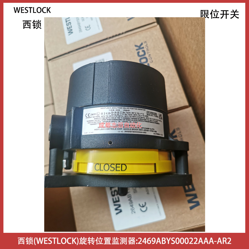 西锁WESTLOCK旋转位置监测器2649ABYS00022AAA-AR2