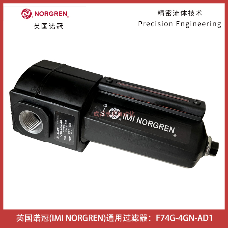 英国诺冠过滤器F74G-4GN-AD1